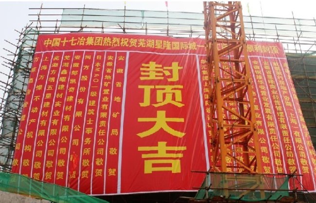 新宇建筑工程